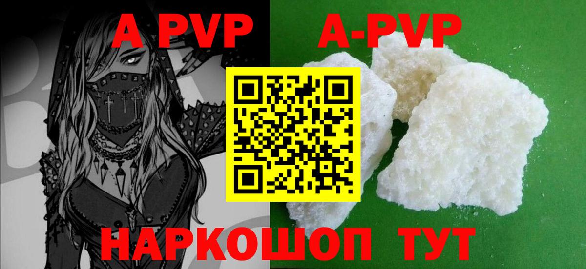 Alfa_PVP VHQ Находка