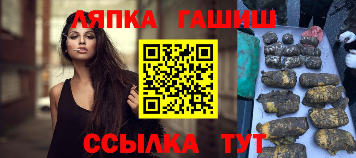 ГАШ AMNESIA HAZE Находка