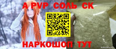 бошки Бугуруслан