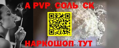 бошки Бугуруслан
