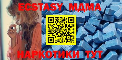 MDMA Premium VHQ Будённовск