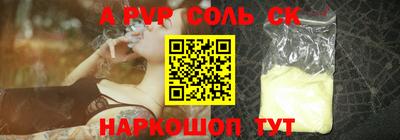 бошки Бугуруслан