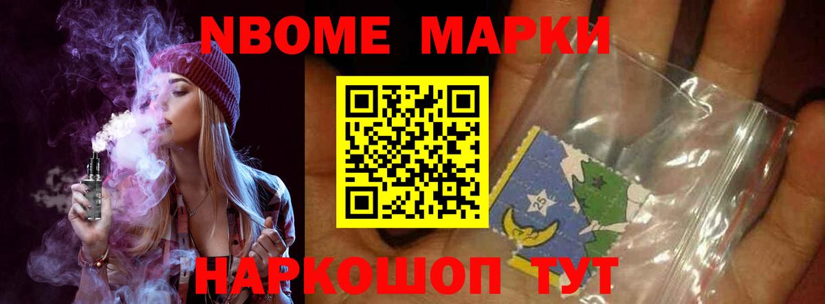 LSD-25 экстази кислота Находка