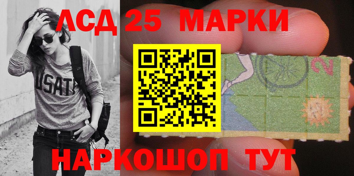 Находка  Марки N-bome 1500мкг  Марки NBOMe  Вход с VPN 