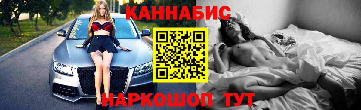 Канабис индика Находка